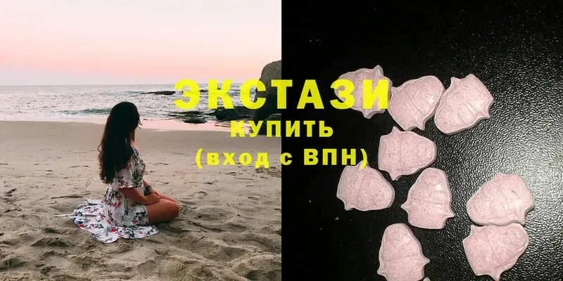 Ecstasy VHQ  наркошоп  Кинель 