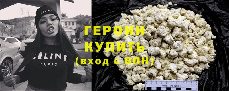 shop Telegram  где найти наркотики  Кинель  ГЕРОИН Heroin  hydra ССЫЛКА 