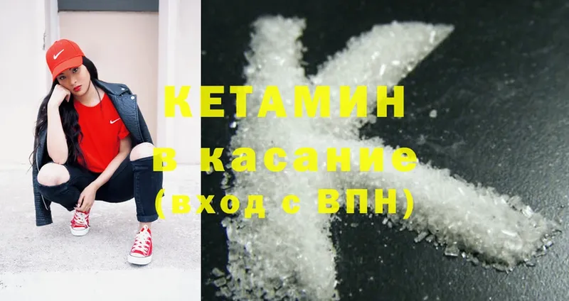 даркнет сайт  Кинель  Кетамин ketamine 