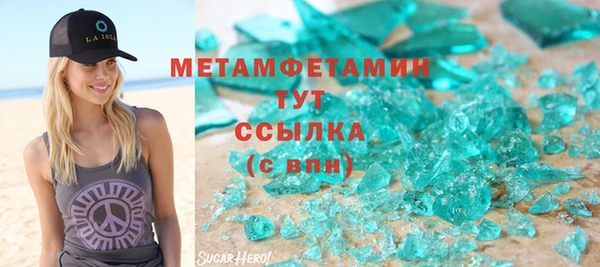 mdpv Верхний Тагил